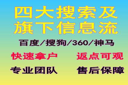 竞价开户流程优化：案例剖析